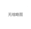上海品茶t台海选场子：时尚与茶文化的跨界融合